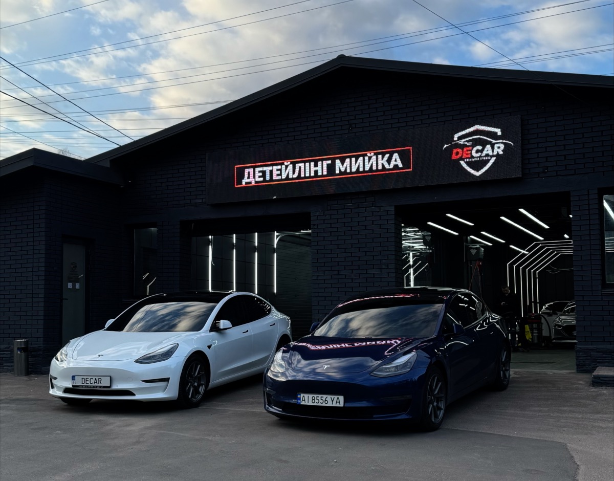 Детейлінг студія та автомийка Decar біля ЖК "Файна Таун"