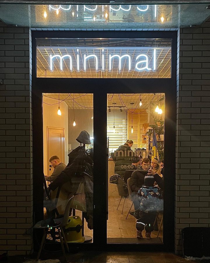 Кав'ярня MINIMAL