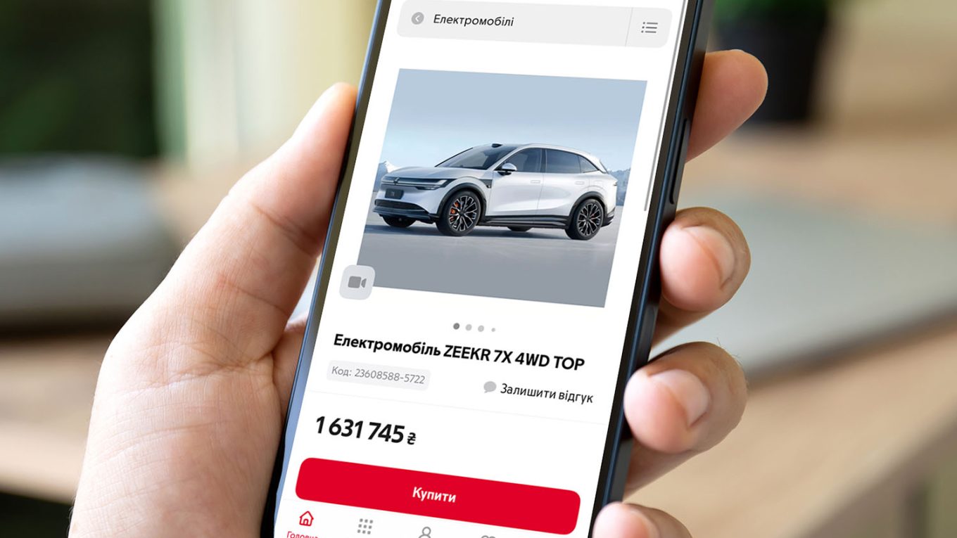 "Алло" починає продавати електромобілі