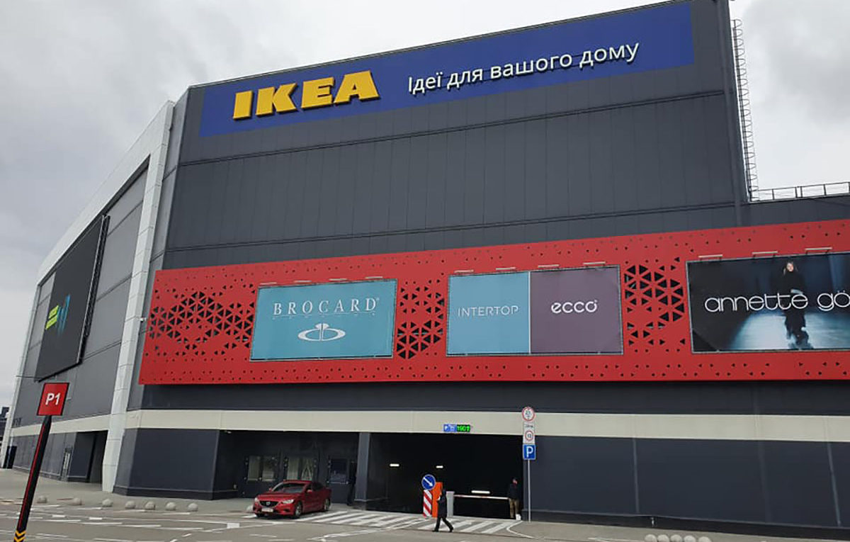 Розничный магазин IKEA в Украине откроется 1 февраля