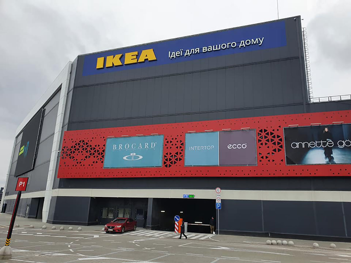 Розничный магазин IKEA в Украине откроется 1 февраля