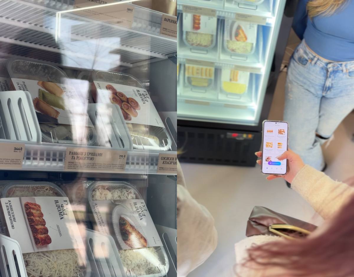Магазин продуктів Гудфуд Вдома в "Файна Таун"