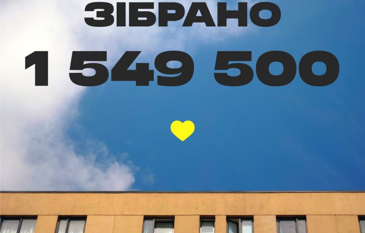 Файний ярмарок зібрав понад 1,5 млн грн на РЕБ