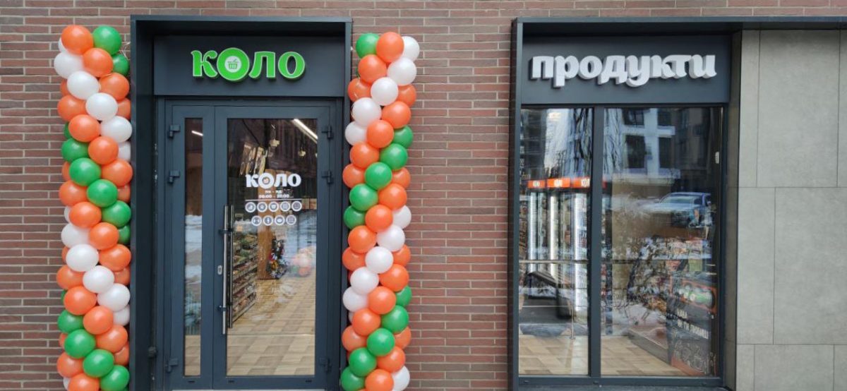Магазин «Коло» в будинку №19