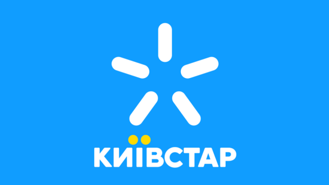 Інтернет-провайдер "Київстар"