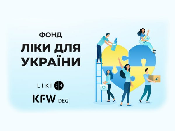 Українці отримають 500 грн компенсації на купівлю необхідних ліків через Liki24