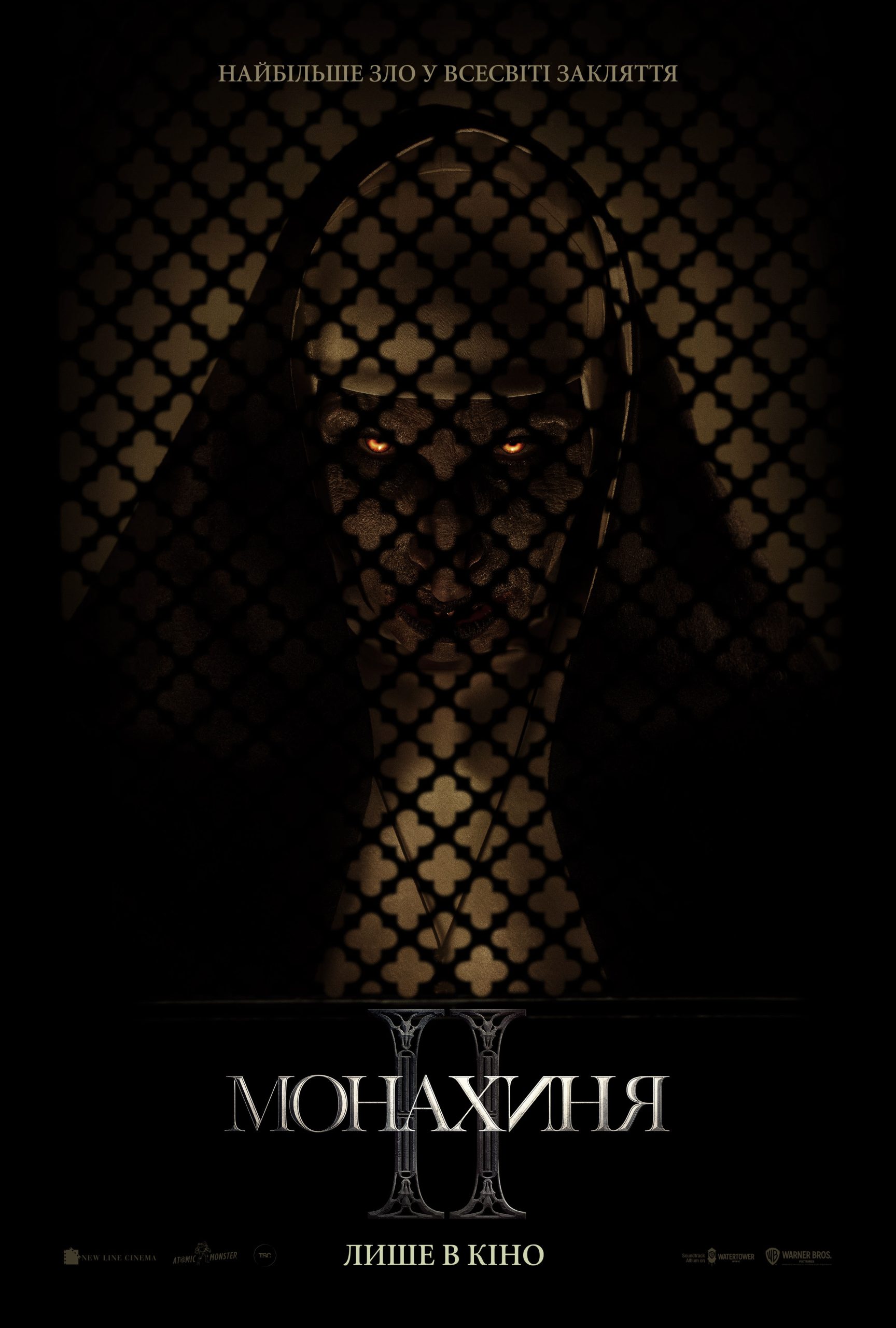 «Монахиня 2» ─ трейлер фільму жахів із «Всесвіту Закляття»