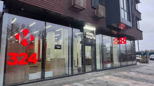 У «Файна Таун» відкрилась «Нова пошта» ─ відділення №324