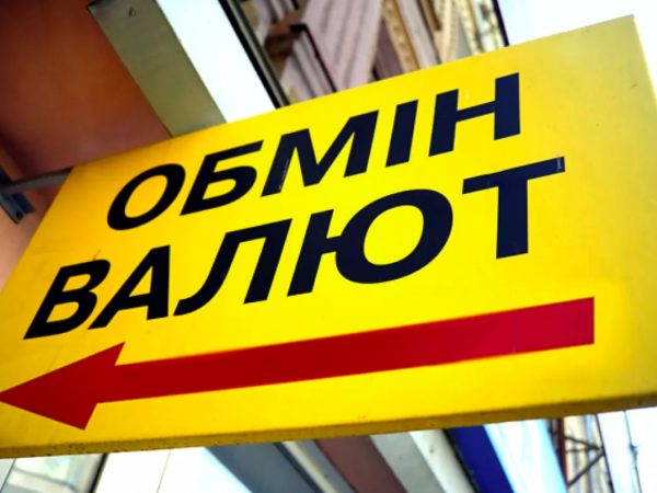 НБУ пом’якшив валютні обмеження для населення ─ вперше з початку війни