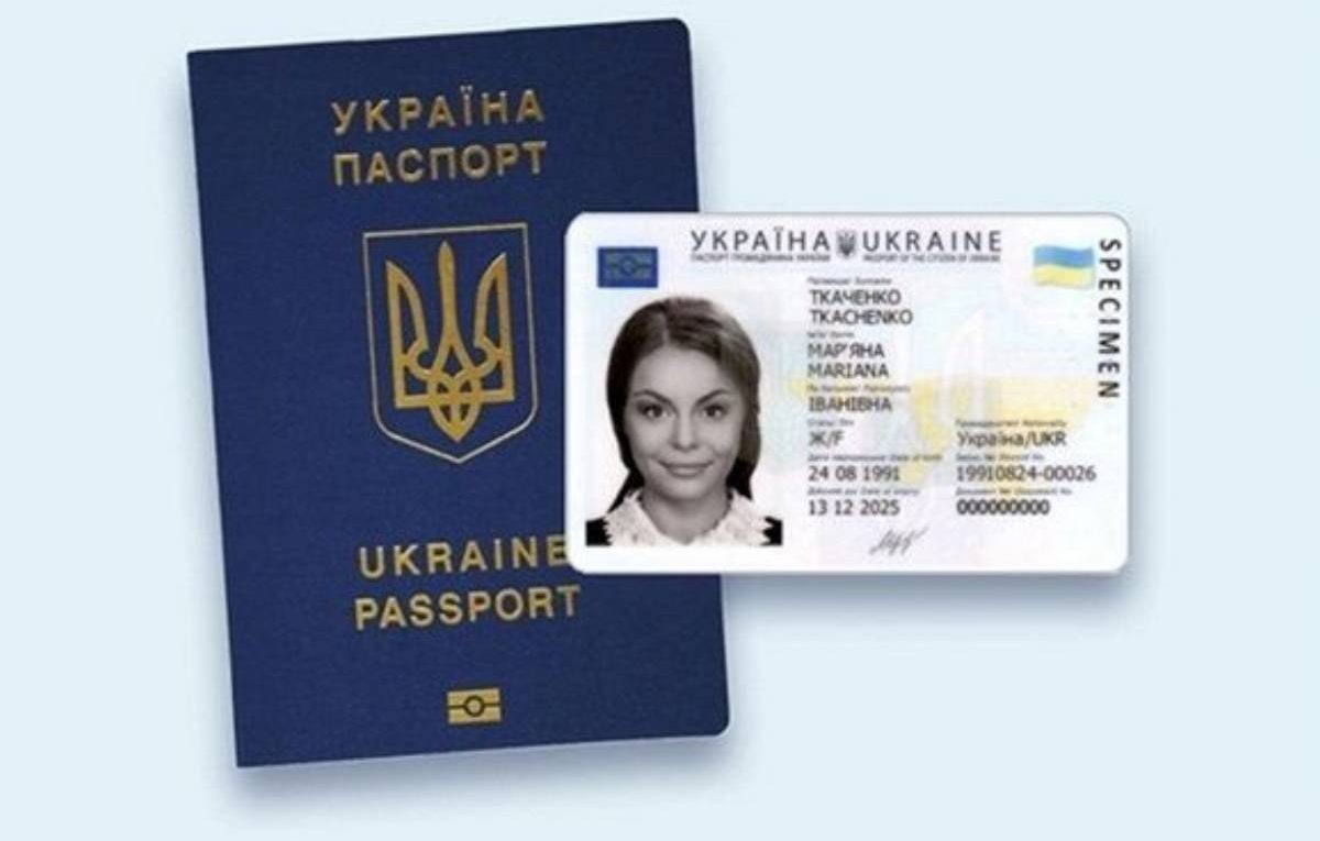 ВРУ прийняла закон про подвійне громадянство