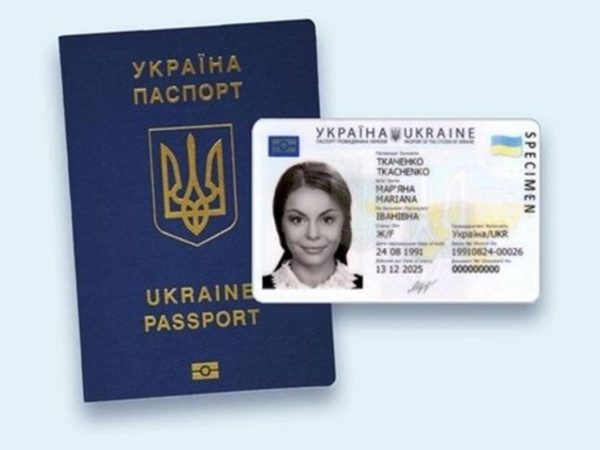 ВРУ прийняла закон про подвійне громадянство