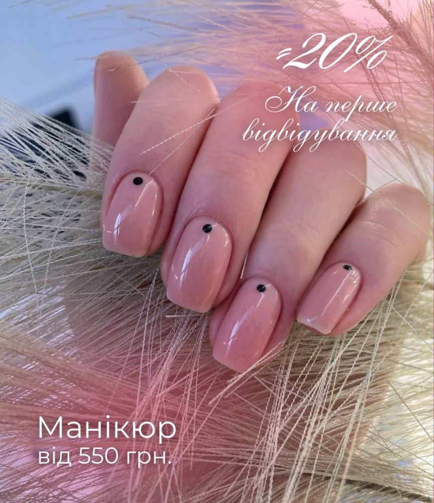 Салон краси Nail Brow Bar