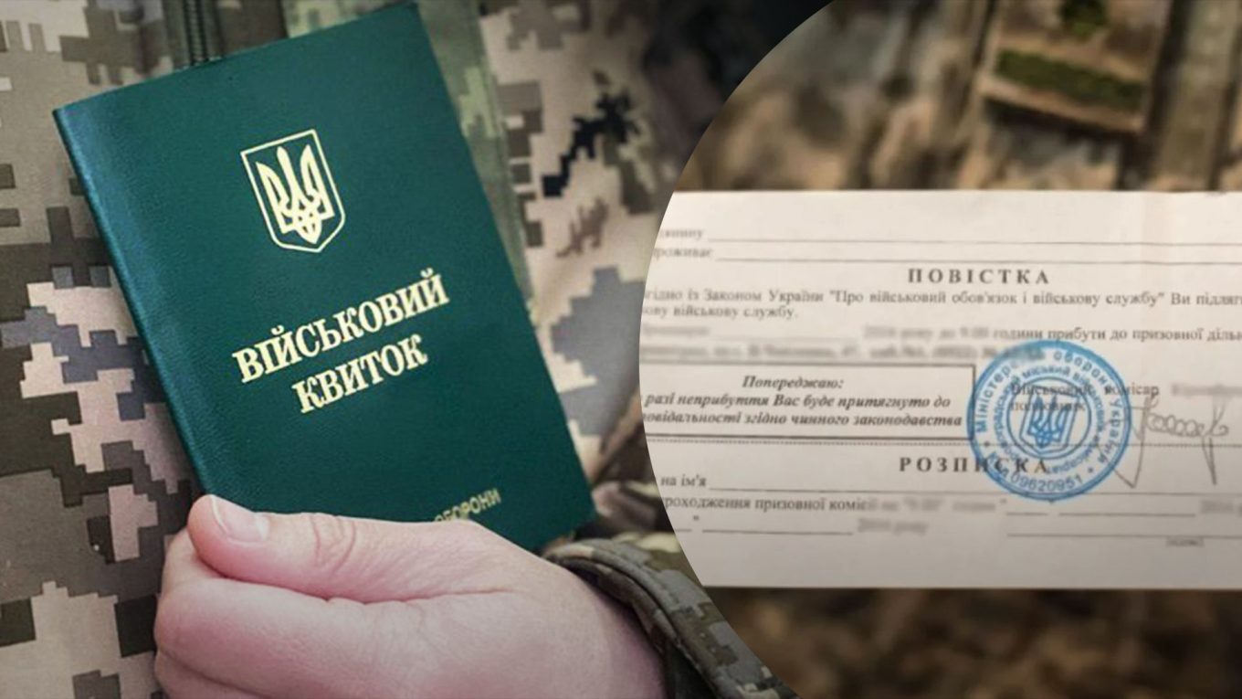 Повістки автоматизували: «Укрпошта» отримала перші 6 тис. автоматично створених повісток