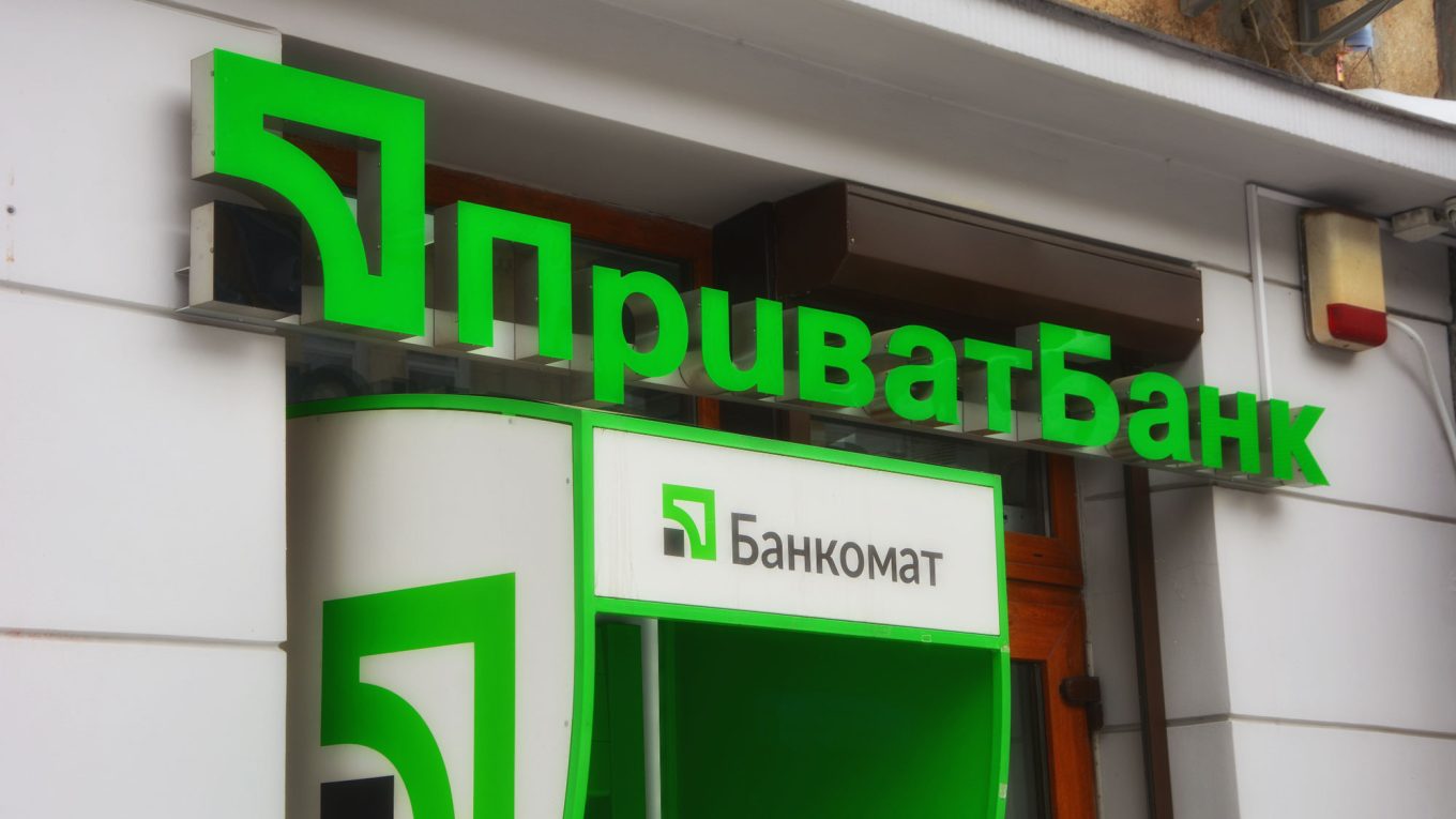 «ПриватБанк» тимчасово призупинить операції з картками