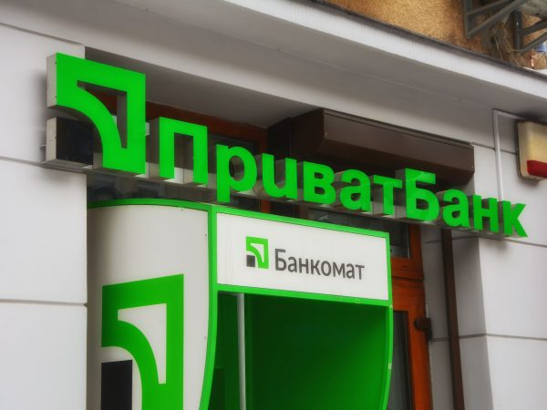 «ПриватБанк» тимчасово призупинить операції з картками