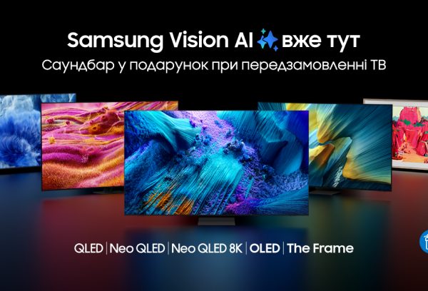 Нові телевізори Samsung лінійки 2025 року вже в Україні з ціною від 18 тис. грн