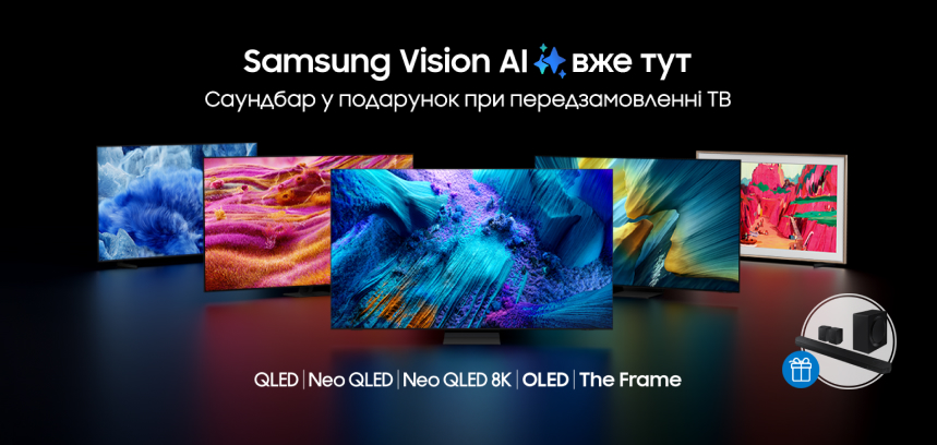 Нові телевізори Samsung лінійки 2025 року вже в Україні з ціною від 18 тис. грн