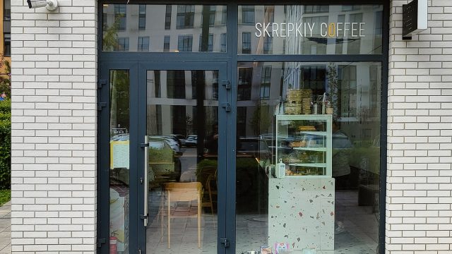 Кав'ярня SKREPKIY COFFEE