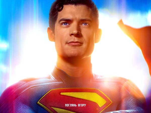 Трейлер «Супермен»: Кларк Кент повертається у фільмі Джеймса Ґанна